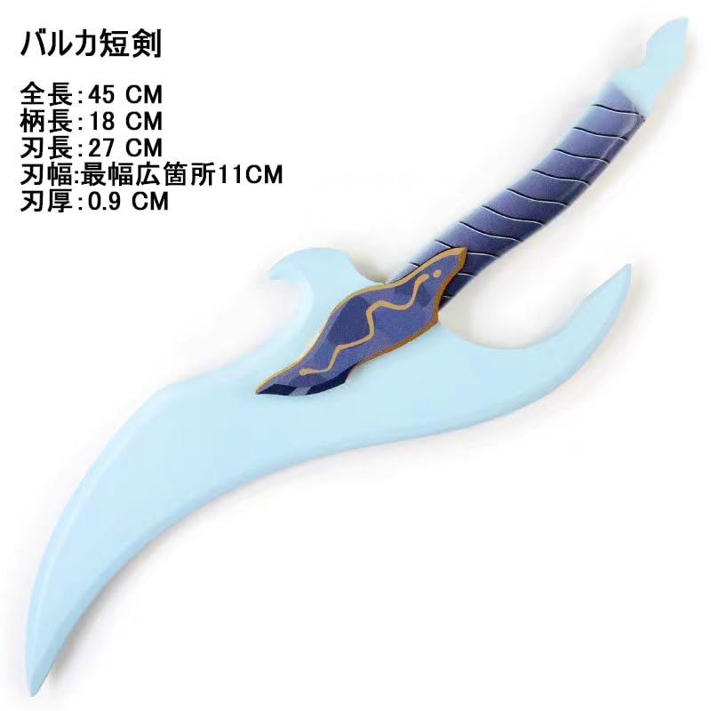 Amazon | 俺だけレベルアップな件 コスプレ武器 水篠旬 騎士